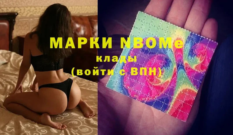 blacksprut   Новосибирск  Марки NBOMe 1,8мг 